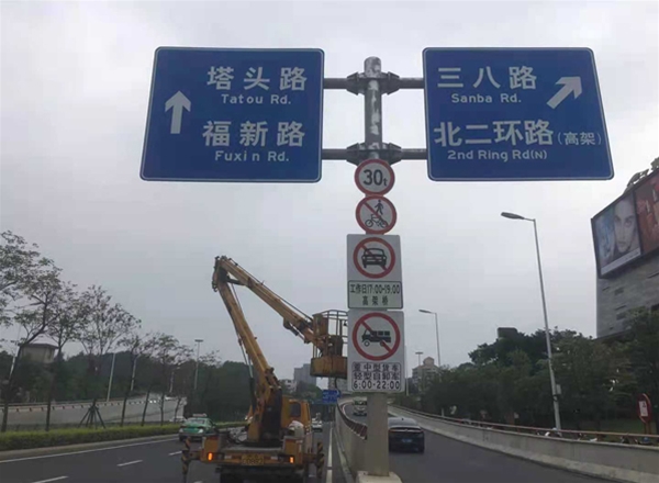 交通標(biāo)志牌