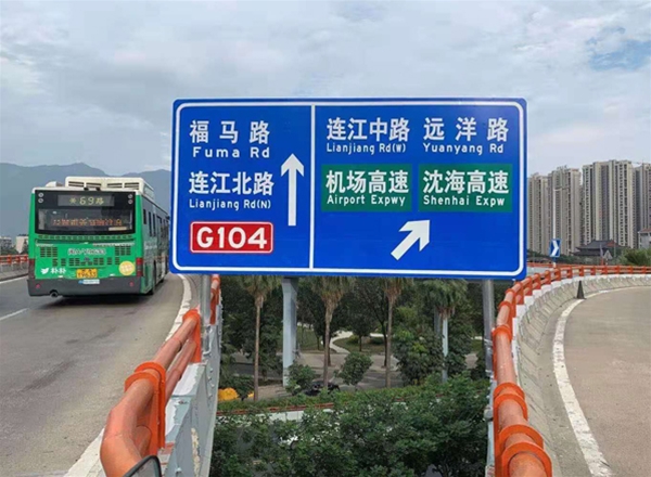 交通標(biāo)志牌