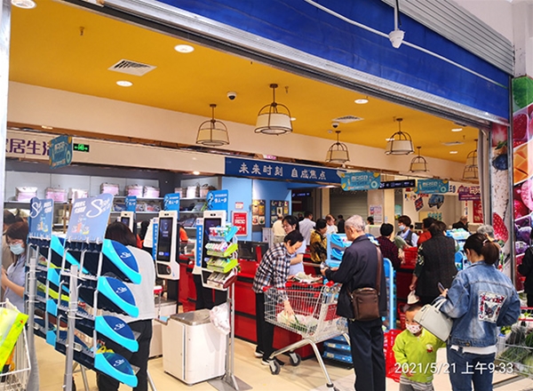 利群時代廣場、維保